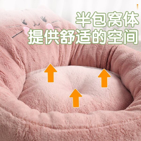 Big And Small  Trending Cartoon Pet Bed Dog Bed Cat Nest - Image 3