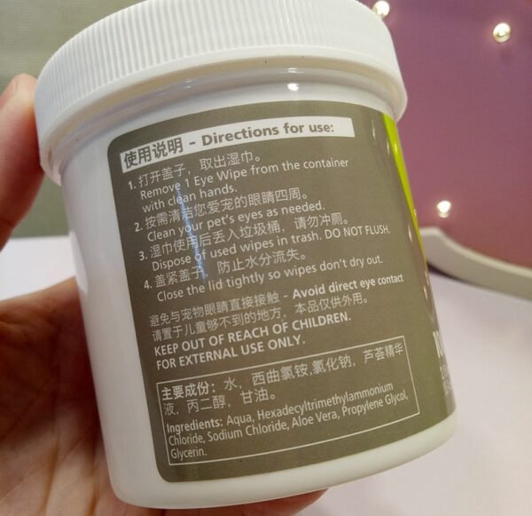 Pets to tears wipes Teddy Bear Xiong Bomei cat eyes tear stains cleaning paper towels pet supplies 100 pieces - Image 2