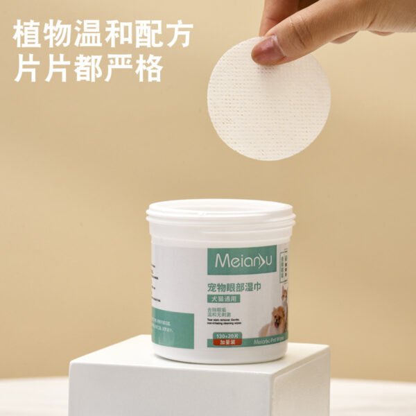 Ear Cleaning Eyes Cleaning Tear-removing Cleaning Wipes For Pets - Image 10